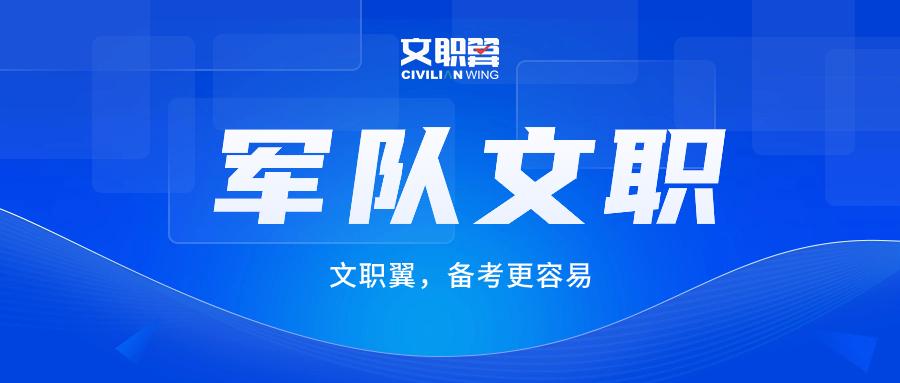 国家公务员体检标准2024年深度解读与探讨