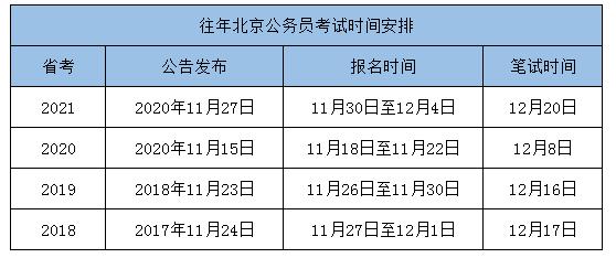 江南慕雨 第15页