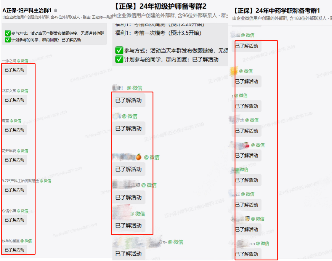 备战未来，2024年行测5000题资源分享与备考策略