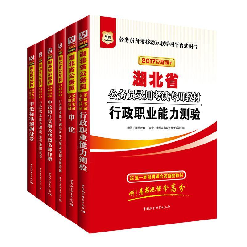 行政职业能力测试核心考点解析，洞悉要点，高效备考行测攻略