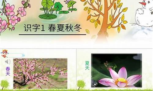 踏花游湖 第14页