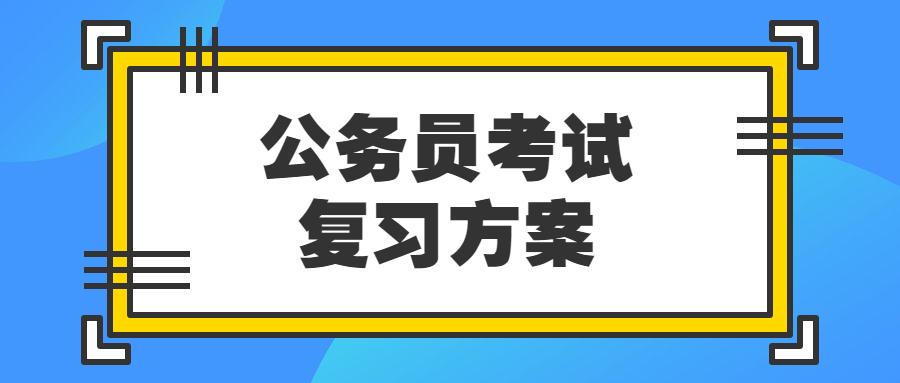 行测知识点总结大全图片，助力备考，轻松掌握关键信息攻略