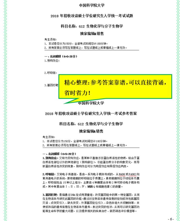 百度网盘与国考真题，探讨存储与获取策略