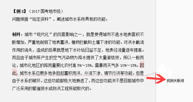 公务员申论考试分数解析，普遍得分情况探讨