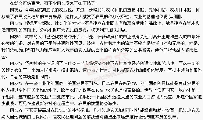 公务员考试申论内容的重要性与备考策略探讨