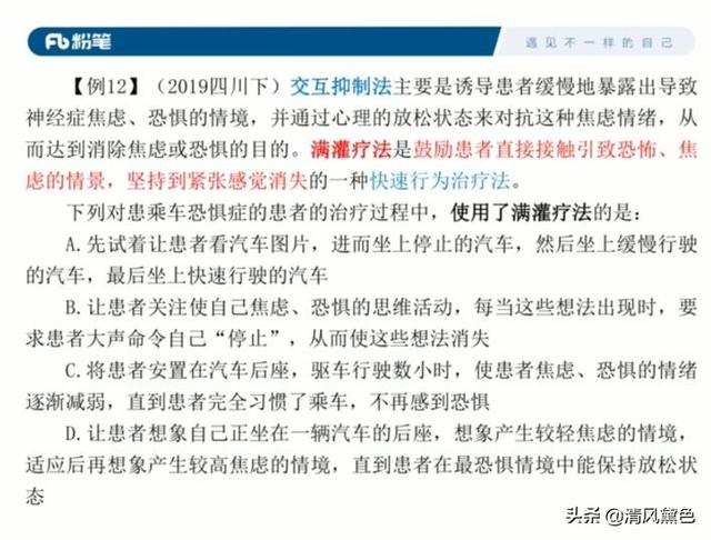 公务员考试判卷人选拔与职责解析