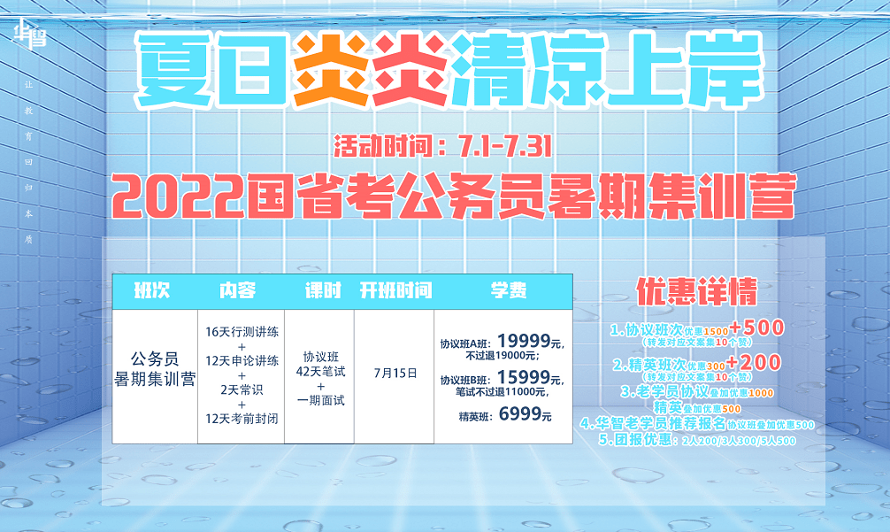 2024年公务员考试年龄限制深度解析与探讨