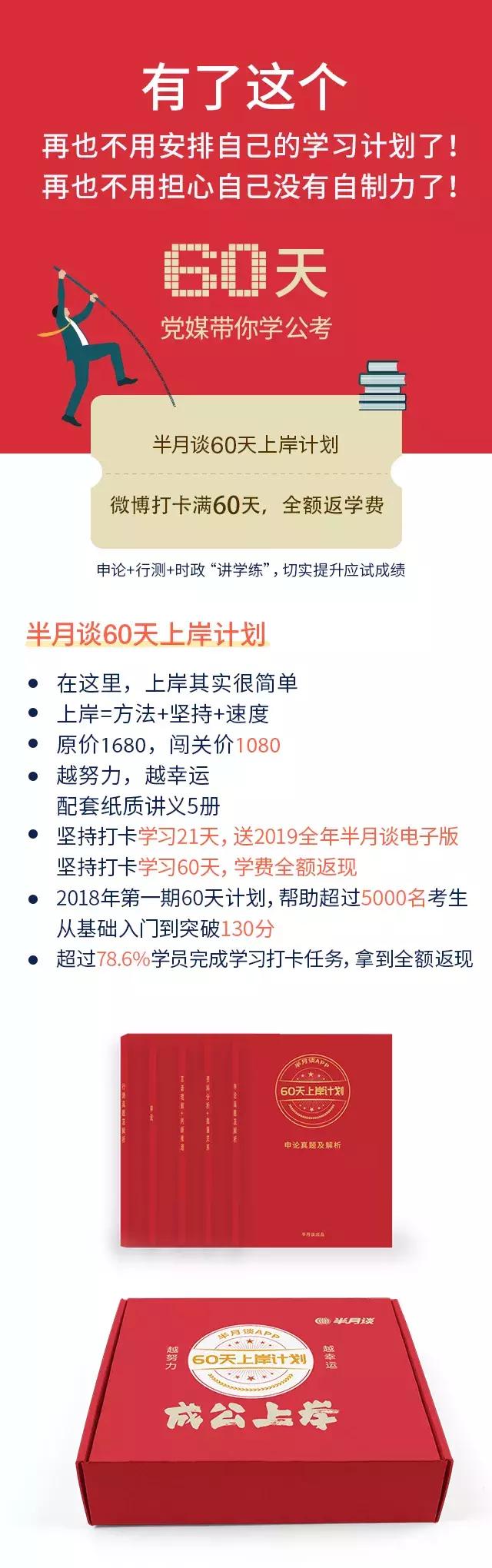 行测刷题必备神器，探索最佳应用App