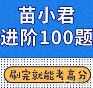 如何选择优质网络课程备考公务员，深度解析与推荐