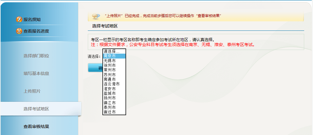 公务员考试资料电子版获取攻略，详解获取方式