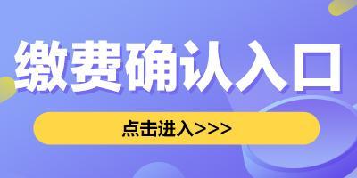 省考公务员报名入口全面解析指南