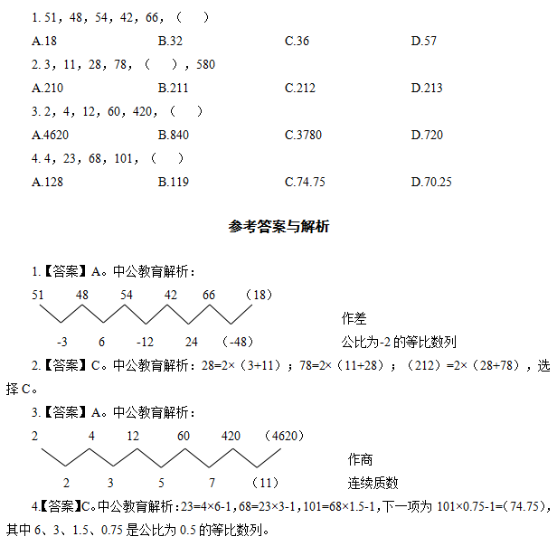 考公题库免费数学资源的重要性与高效利用策略