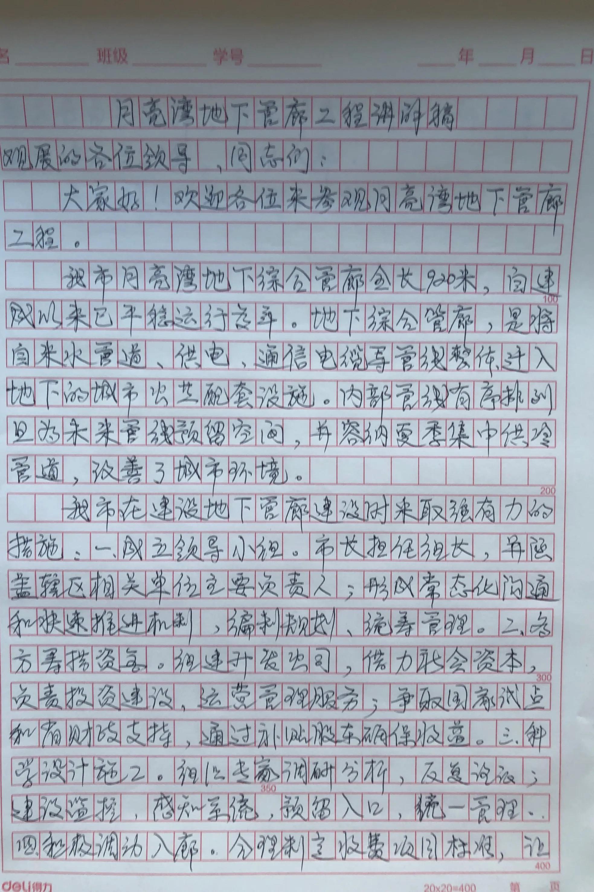 探索公务员考试之路，公考题解析与备考策略