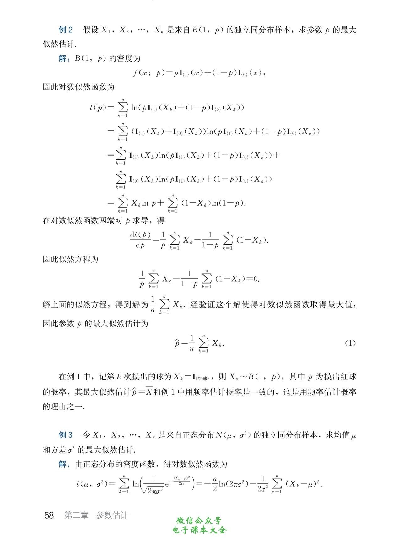 2023年国考真题解析与探索，深度探讨PDF版