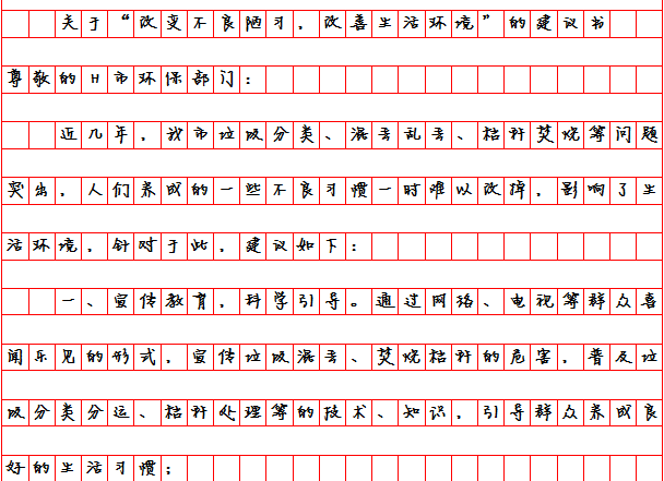 模板及其应用概览