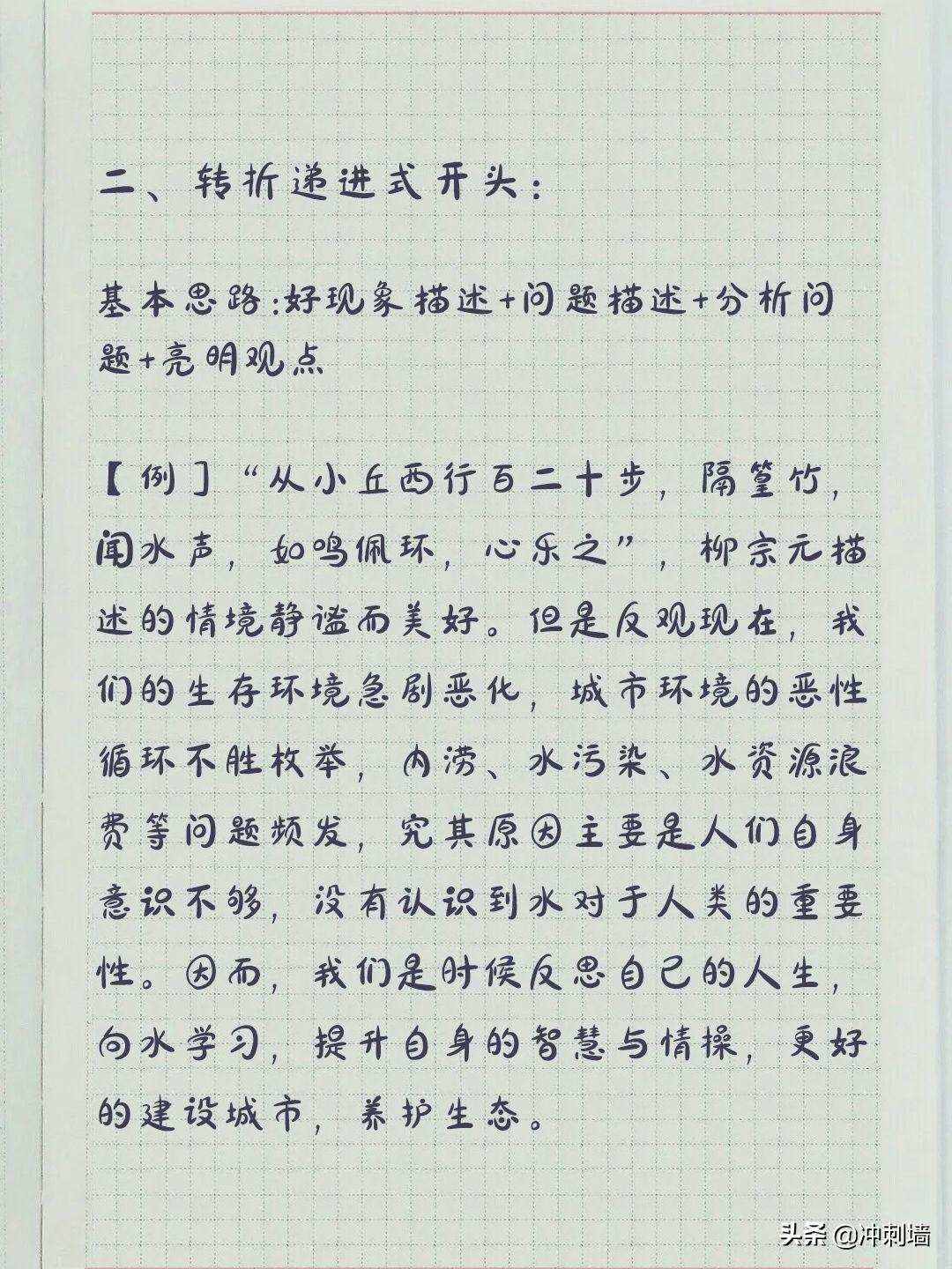 公务员申论范文精选集，深度洞察与高效表达指南