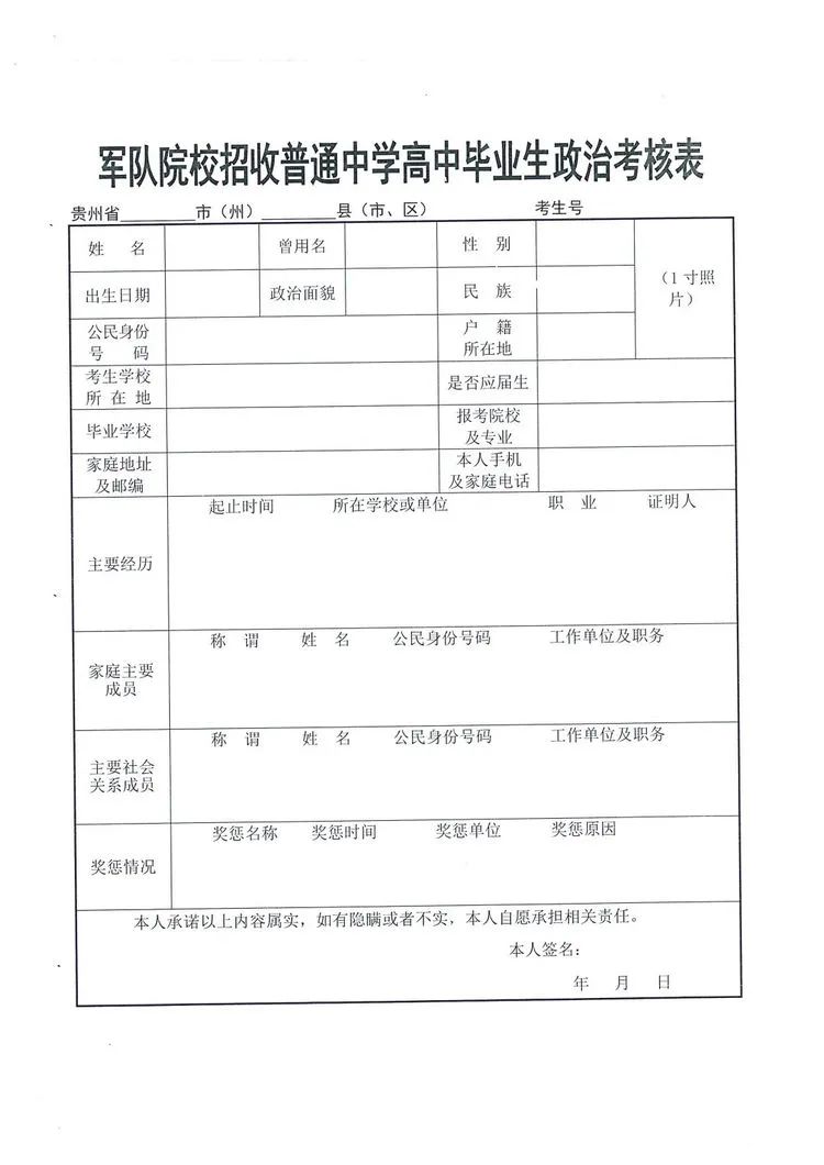 花湮苍笙泪 第12页