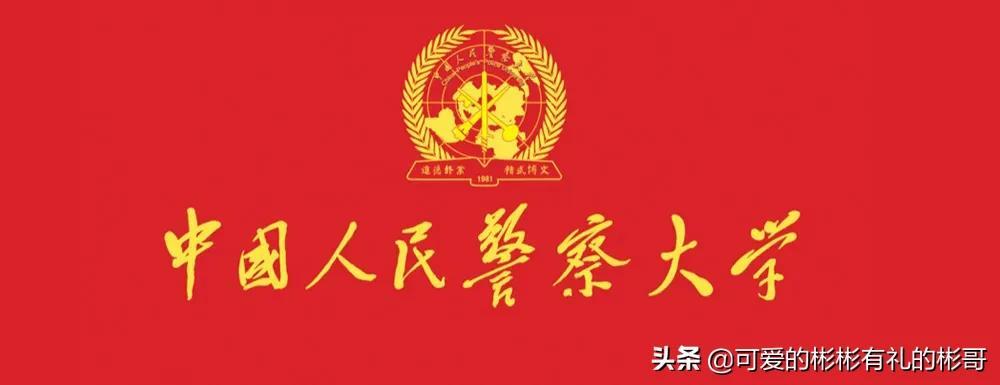 事业单位体检后政审合格时间及招聘流程全面解读