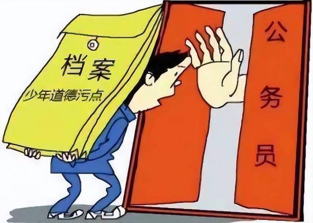 公务员政审准备全攻略