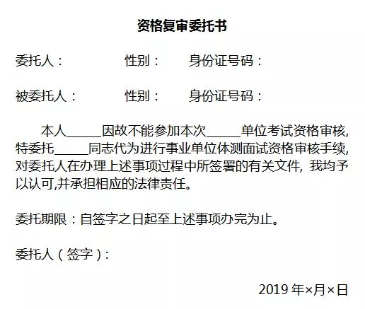 政审材料所需清单与流程详解，全面指南