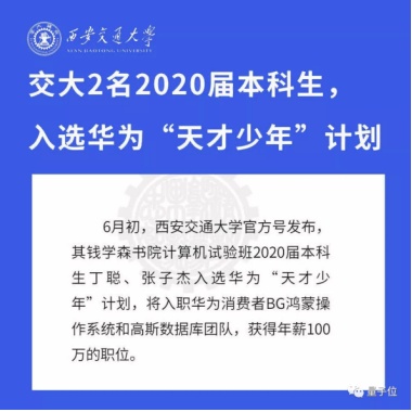 华为招聘过程中的政审环节是否包含父母审查，深度解读与探讨