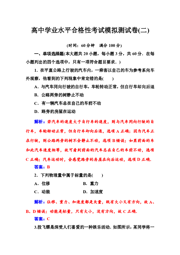 学业考公规划，迈向成功的关键路径