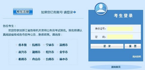 公务员考试报名指南，一站式解决报名入口及疑惑