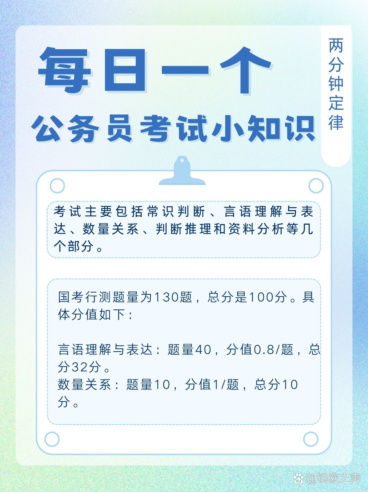 公考答题技巧策略与方法全解析，100个实用方法与技巧