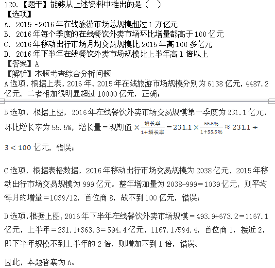 国考资料答案深度探讨，最新分析视角与启示