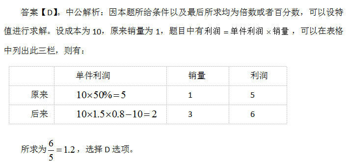 公务员考试行测备考软件推荐指南，助力备考，轻松提升学习效率