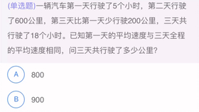 探究题海战术的有效性，行测刷题能否达到70分？