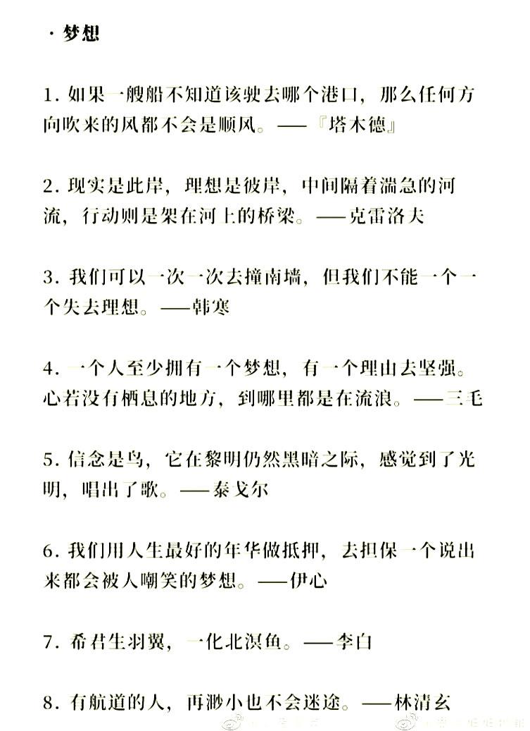 公务员考试申论积累指南，从基础到进阶的全面攻略