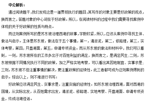 柔性引才理念深度解读