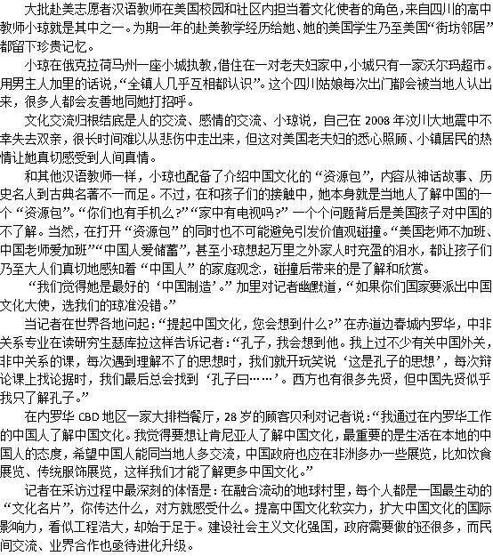 申论评分标准qzzn，深度解读与探讨