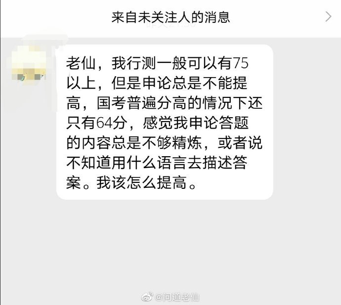 申论小题给分策略详解，评分要点与技巧深度解析