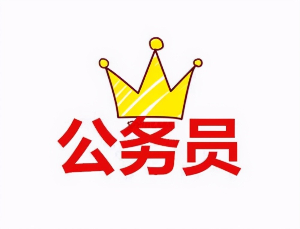 考公务员的技巧与策略，知乎经验分享