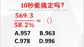 公考行测秒杀技巧揭秘，掌握这36个技巧，轻松应对考试挑战