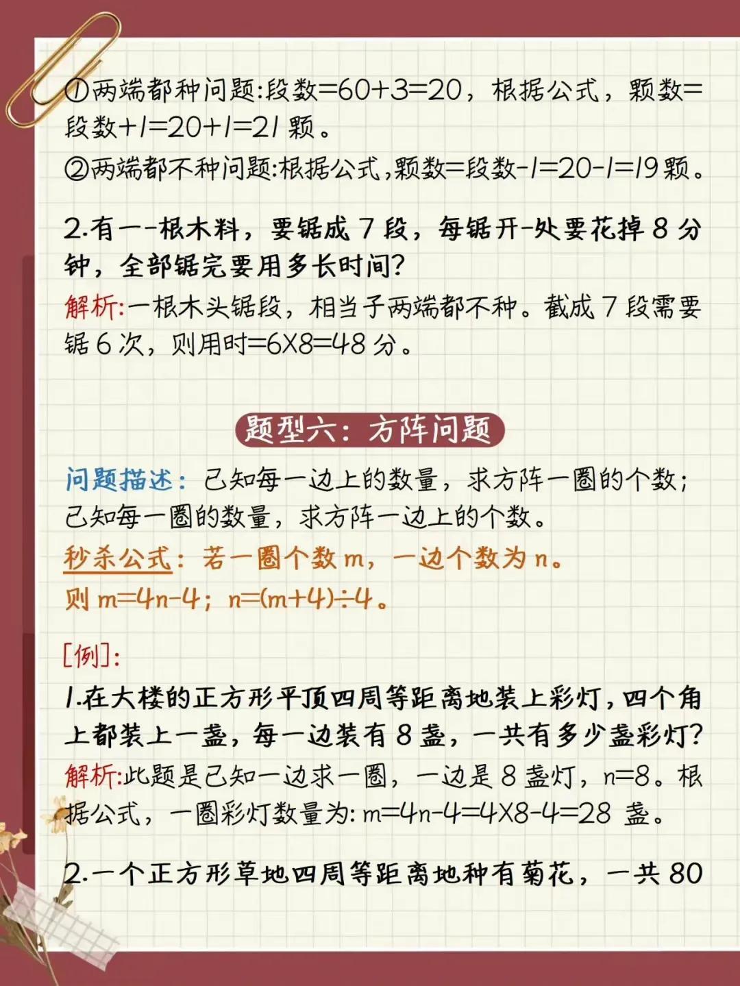 策略性应对行政职业能力测验的五大行测做题顺序攻略