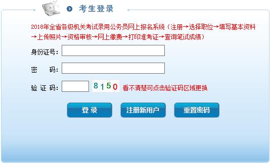 公务员考试成绩查询指南，步骤、注意事项与心态调整全解析