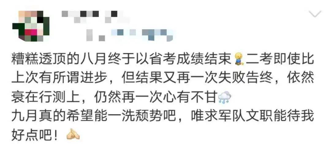 关于省考满分制度的深度探讨，200分还是300分？