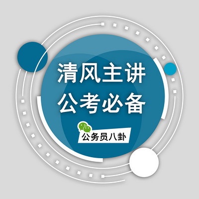 公务员面试必备题库解析，精选50题及解析指南