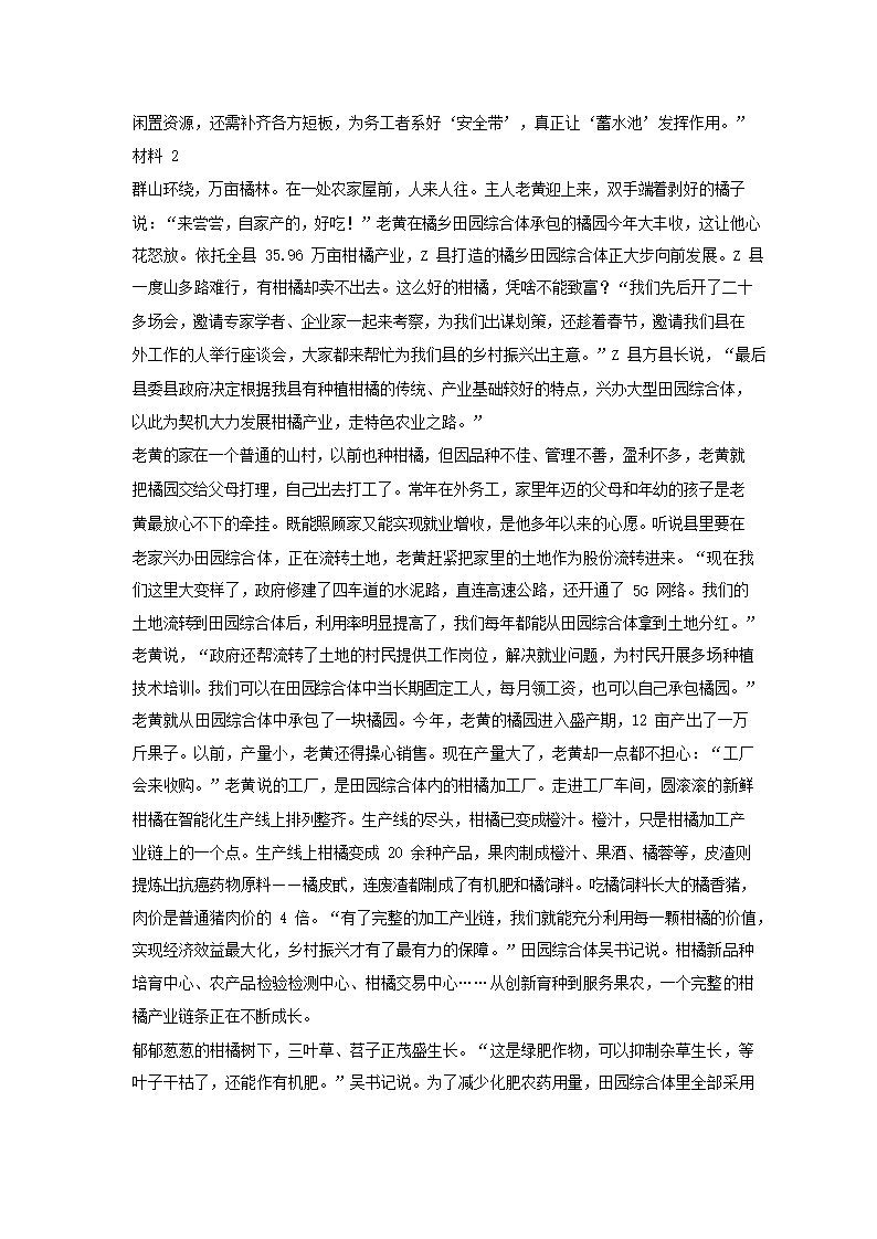 低头族现象及其影响，申论答案详解与影响分析（最新升级版）