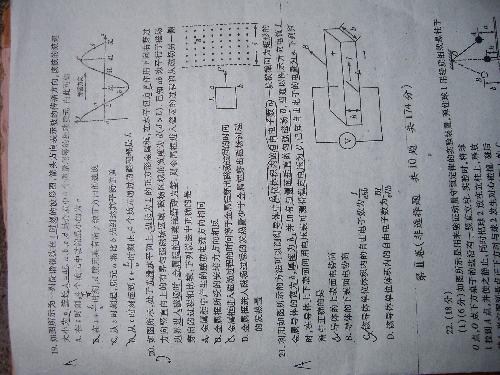 窑洞修复过程详解与申论解答指南