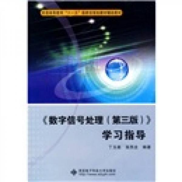 国家数字教材平台重塑教育资源未来之路的蓝图探索