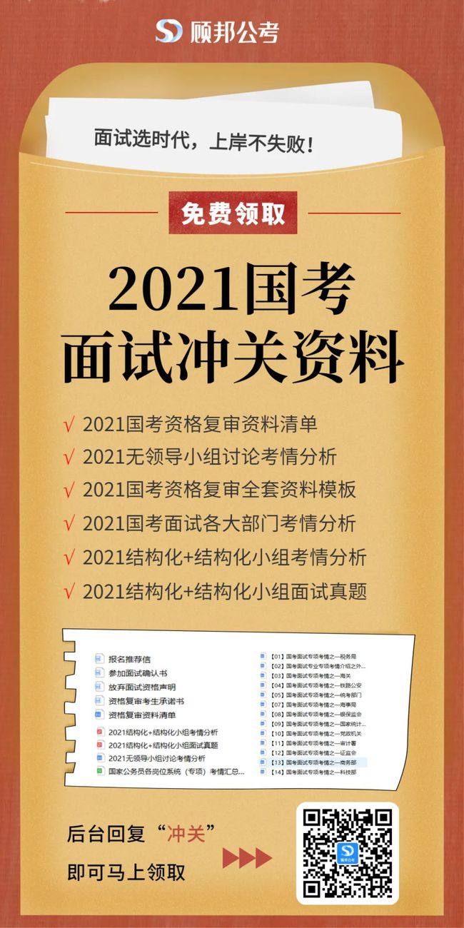 国考调剂报名指南，意义、流程与注意事项全解析