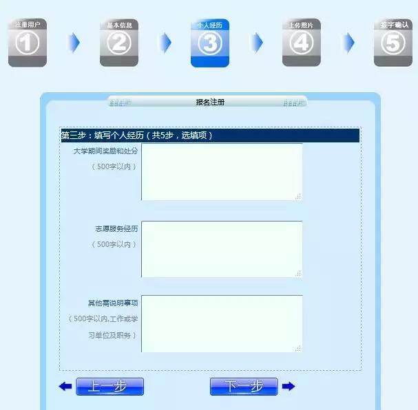 公务员政策解析，报考指南与要点