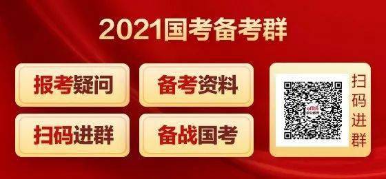 国家公务员考试公告详解，报名、考试时间及流程揭秘