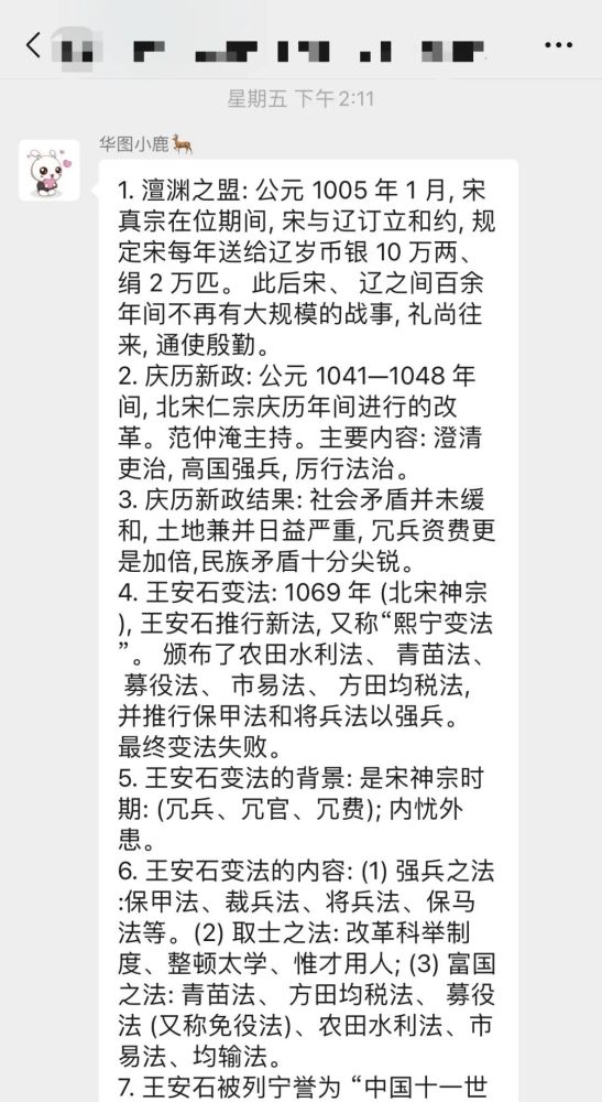 皮肤病患者参与公务员考试的限制探讨