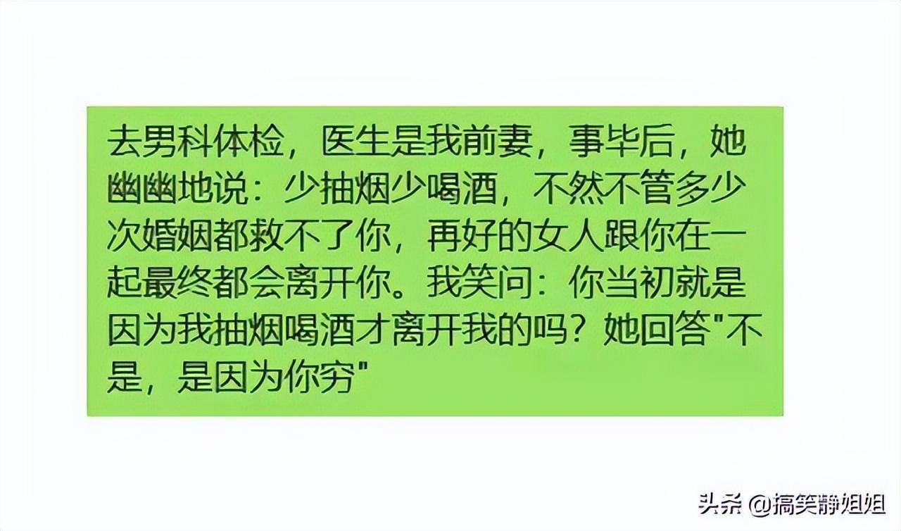 男科体检项目概览，关注男性健康的关键步骤