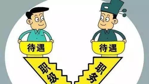 公务员考试变化探析，变革是否显著？